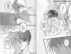 Page 9 of Eien no Rhapsody