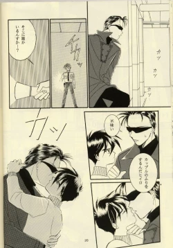 Page 16 of Close Your Eyes