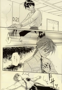 Page 21 of Close Your Eyes