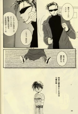 Page 23 of Close Your Eyes