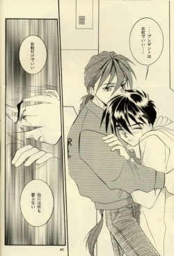 Page 35 of Close Your Eyes