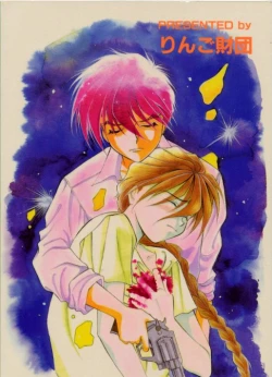 Page 40 of Close Your Eyes