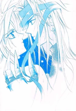 Page 17 of Hoshi to Tsurugi no Psyche