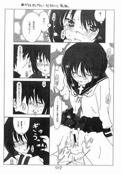 Page 10 of Busou Renkin Hon PREVIEW