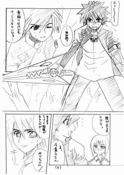 Page 5 of Busou Renkin Hon PREVIEW