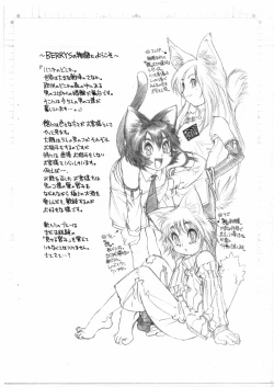 Page 2 of BERRYS episode 2.5