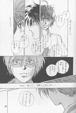 Page 16 of PERFECT WORLD