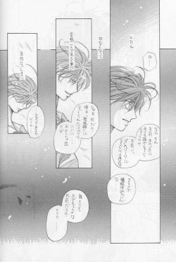 Page 17 of PERFECT WORLD