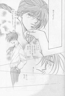 Page 20 of PERFECT WORLD