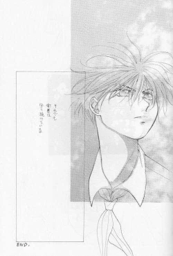 Page 22 of PERFECT WORLD