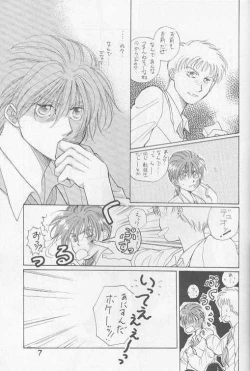 Page 4 of PERFECT WORLD