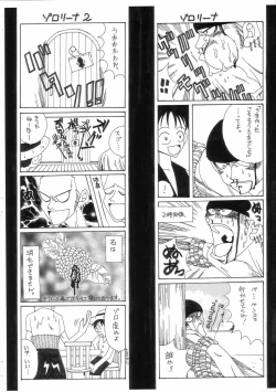 Page 7 of Daiichi Shounen Gokuhi Souko