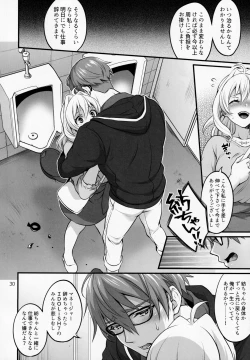 Page 29 of Futanari ni Natte Shimatta Taji Musho Manager no Watashi ga Eroero Beast de Wadai no Idol Ryu○suke Tsunashi-san to Himitsu no Shitagi Trade