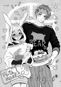 Page 46 of Futanari ni Natte Shimatta Taji Musho Manager no Watashi ga Eroero Beast de Wadai no Idol Ryu○suke Tsunashi-san to Himitsu no Shitagi Trade