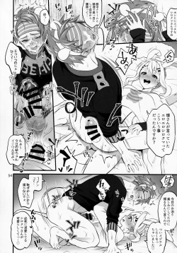 Page 53 of Futanari ni Natte Shimatta Taji Musho Manager no Watashi ga Eroero Beast de Wadai no Idol Ryu○suke Tsunashi-san to Himitsu no Shitagi Trade