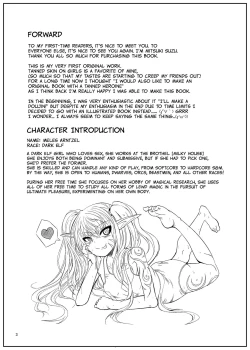 Page 2 of Inran Shoufu Mereschan, the LEWD prostitute