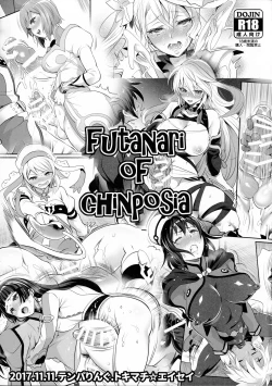 Page 1 of Futanari of Chinposia