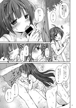 Page 18 of Icha Love x AneImo Sweet Pudding 3