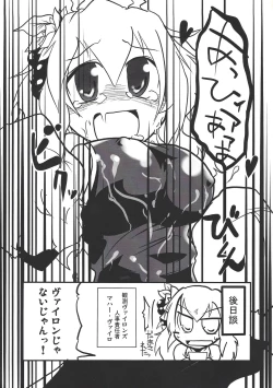 Page 10 of Seiiki Kankou Annai