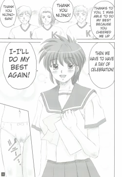 Page 30 of Ganbatte!