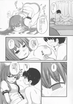 Page 35 of Chiisai kedo Ichininmae.