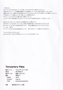 Page 31 of Tencorary Files