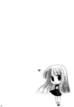 Page 4 of Mion to Osanpo.