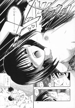 Page 18 of while traveling