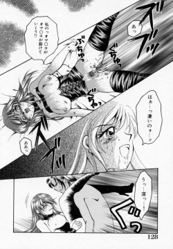 Page 129 of Kinryou Chitai