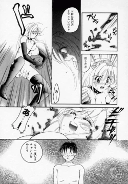 Page 36 of Kinryou Chitai