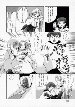 Page 89 of Kinryou Chitai