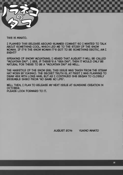 Page 24 of Monokemono Hachi-ya | Ghost Story Eighth Night