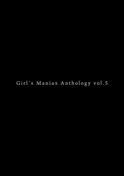 Page 112 of DLsite Girl's Maniax Anthology vol.5)