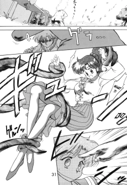 Page 28 of Killer Queen