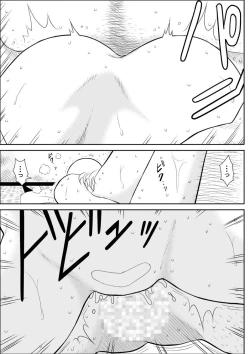 Page 118 of Rest, Soushuuhen ... of falling sputum 4 - woman Tantei