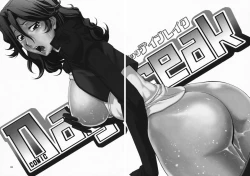 Page 32 of comic Daybreak Vol. 03