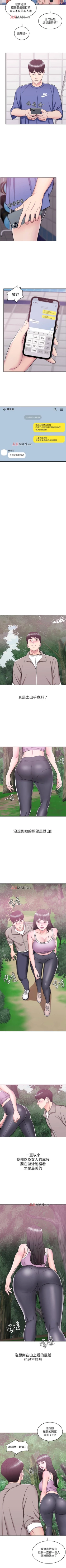 Page 117 of 【周一连载】湿身游泳课（作者：0510&TB Production） 第1~26话