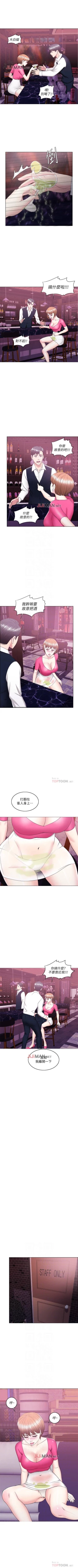Page 130 of 【周一连载】湿身游泳课（作者：0510&TB Production） 第1~26话