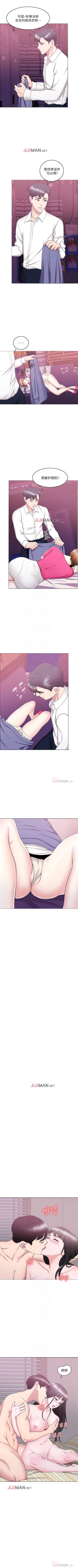 Page 131 of 【周一连载】湿身游泳课（作者：0510&TB Production） 第1~26话