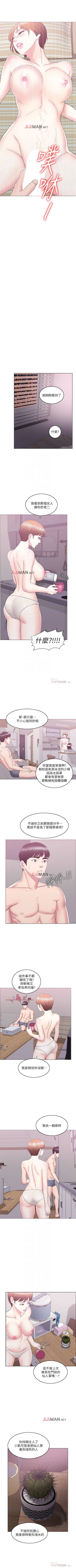 Page 147 of 【周一连载】湿身游泳课（作者：0510&TB Production） 第1~26话