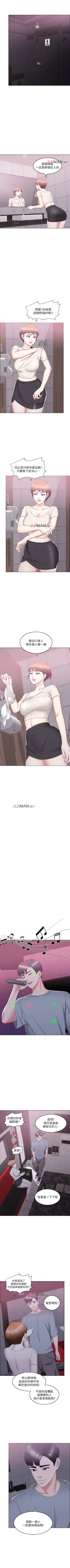 Page 149 of 【周一连载】湿身游泳课（作者：0510&TB Production） 第1~26话