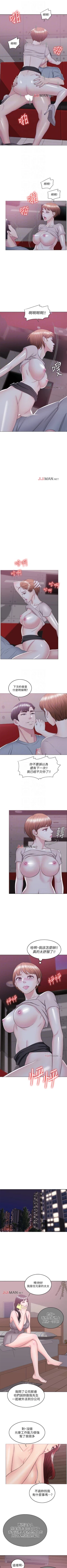 Page 158 of 【周一连载】湿身游泳课（作者：0510&TB Production） 第1~26话