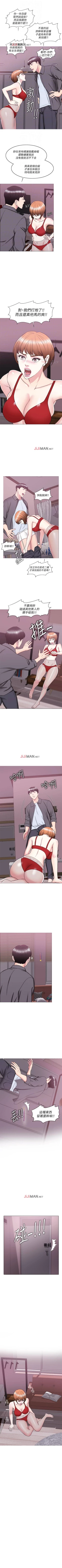 Page 183 of 【周一连载】湿身游泳课（作者：0510&TB Production） 第1~26话