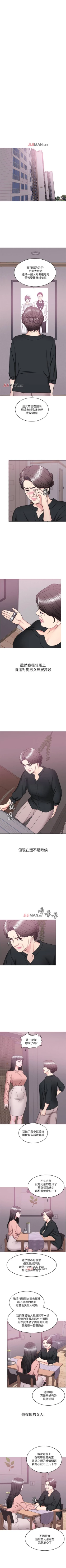 Page 184 of 【周一连载】湿身游泳课（作者：0510&TB Production） 第1~26话