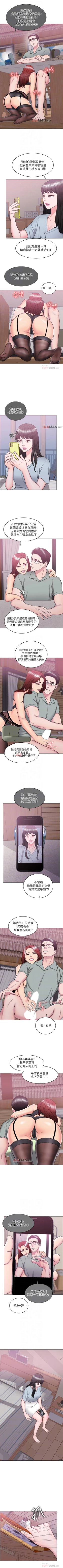 Page 188 of 【周一连载】湿身游泳课（作者：0510&TB Production） 第1~26话