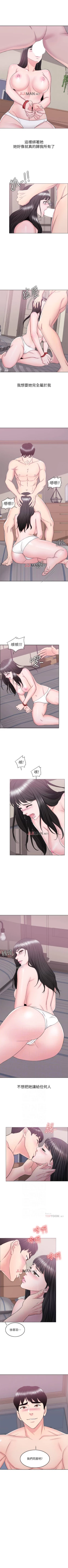 Page 195 of 【周一连载】湿身游泳课（作者：0510&TB Production） 第1~26话