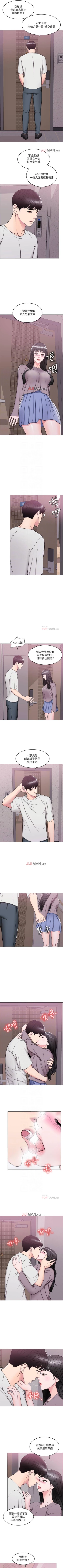 Page 56 of 【周一连载】湿身游泳课（作者：0510&TB Production） 第1~26话