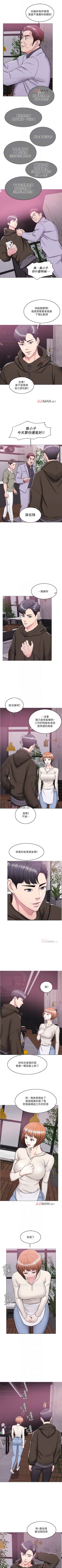 Page 63 of 【周一连载】湿身游泳课（作者：0510&TB Production） 第1~26话