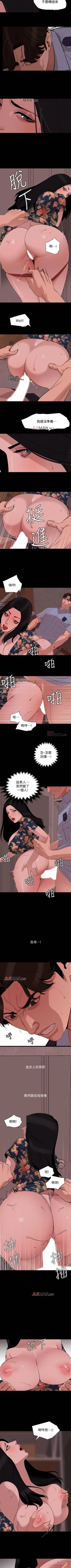 Page 101 of 【周一连载】与岳母同屋（作者: 橘皮&黑嘿嘿） 第1~20话