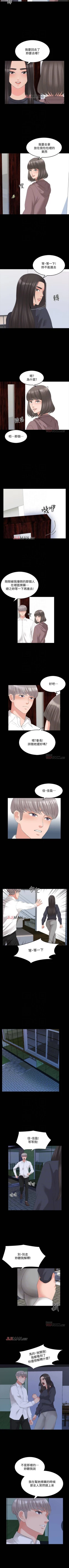 Page 286 of 【周一连载】家教老师（作者: CreamMedia） 第1~44话